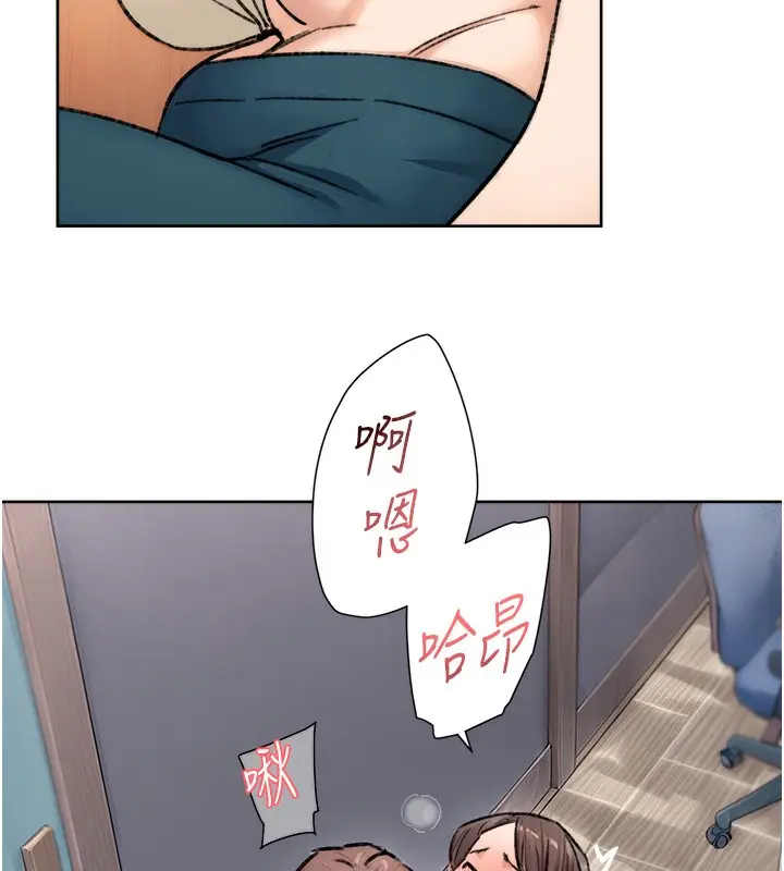 漫画《深层洁净达人》第11话第65张图