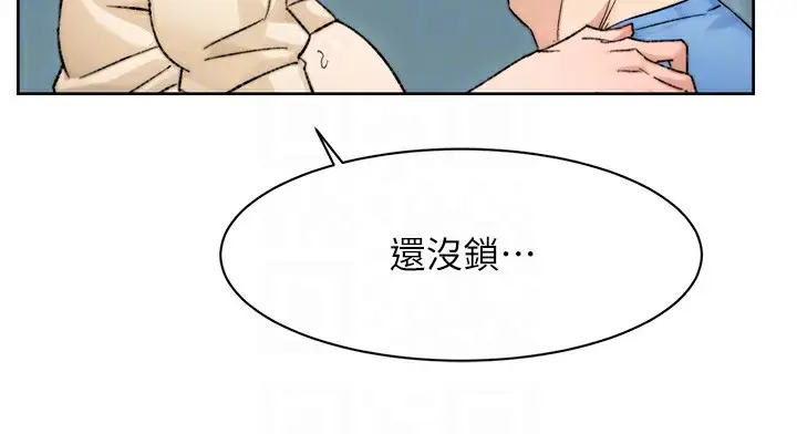 漫画《深层洁净达人》第11话第77张图
