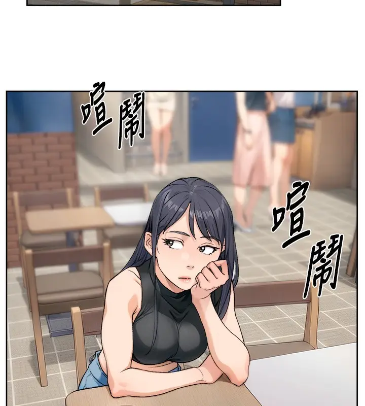 漫画《深层洁净达人》第11话第86张图