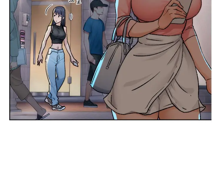 漫画《深层洁净达人》第11话第95张图