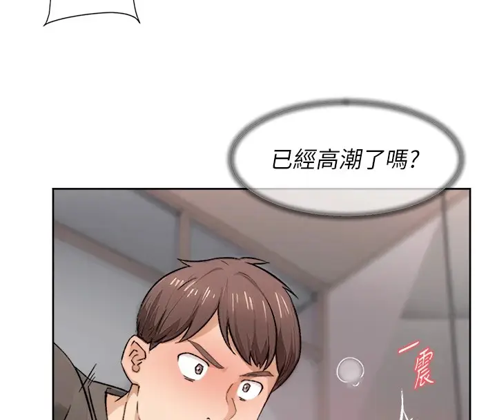漫画《深层洁净达人》第15话第11张图