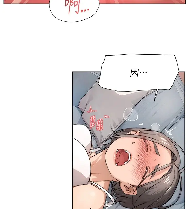 漫画《深层洁净达人》第15话第38张图