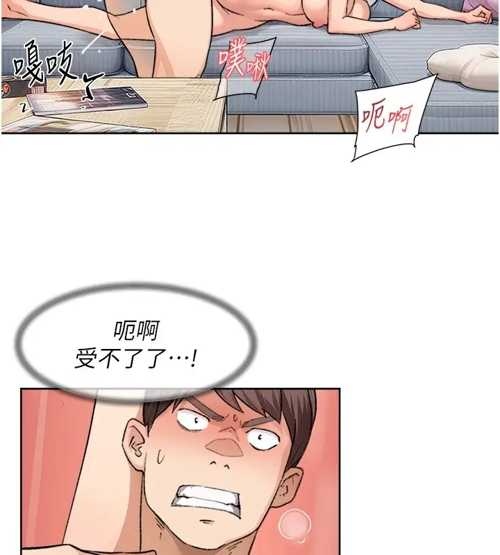 漫画《深层洁净达人》第15话第51张图