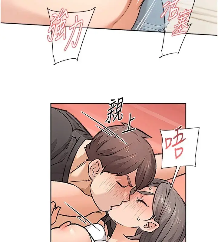 漫画《深层洁净达人》第15话第54张图