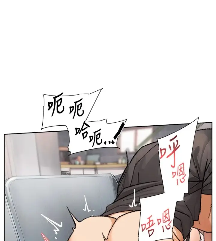 漫画《深层洁净达人》第15话第57张图
