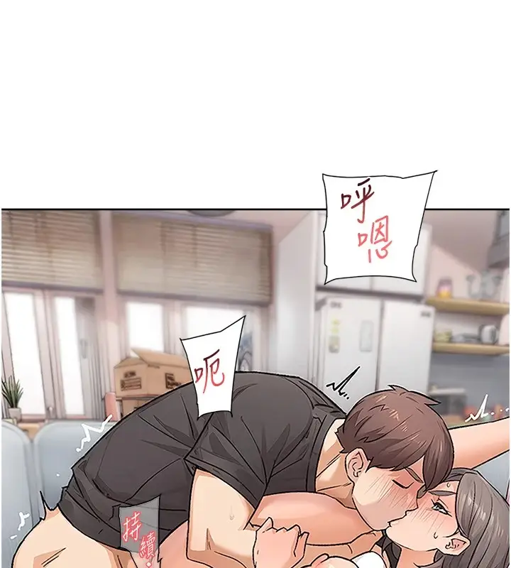 漫画《深层洁净达人》第15话第59张图
