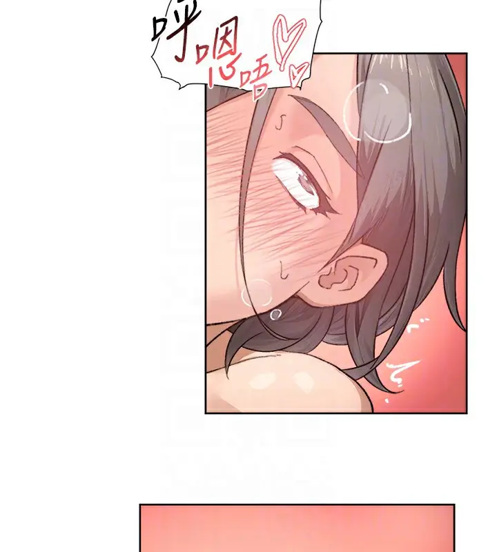 漫画《深层洁净达人》第15话第61张图