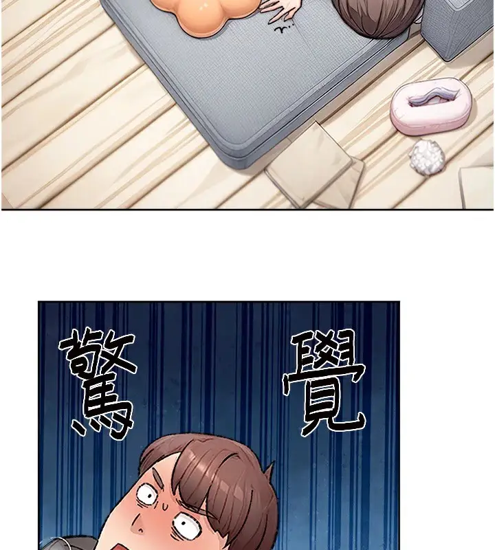 漫画《深层洁净达人》第15话第66张图