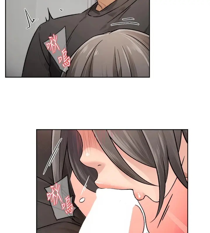 漫画《深层洁净达人》第15话第79张图