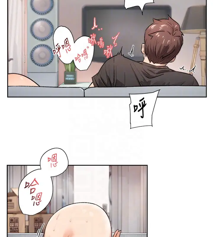 漫画《深层洁净达人》第15话第82张图