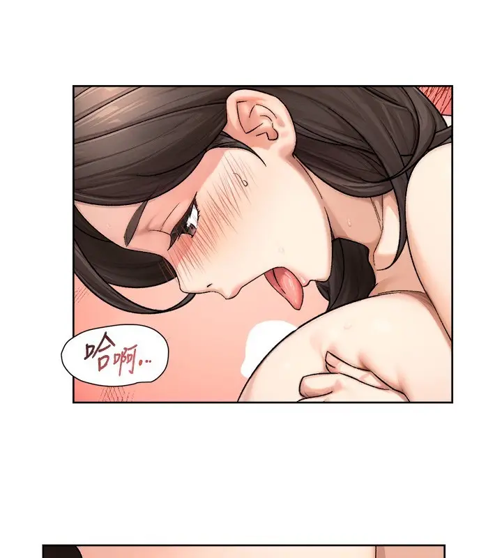 漫画《深层洁净达人》第19话第36张图