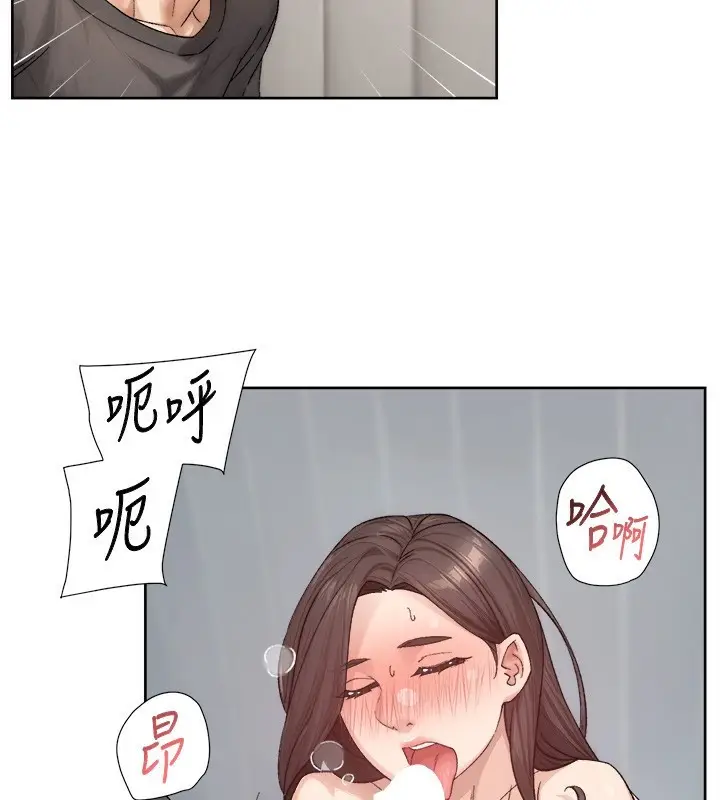 漫画《深层洁净达人》第19话第38张图