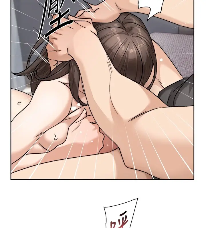 漫画《深层洁净达人》第19话第44张图