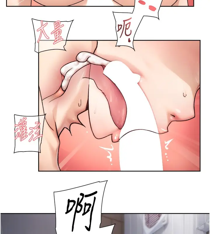 漫画《深层洁净达人》第19话第51张图