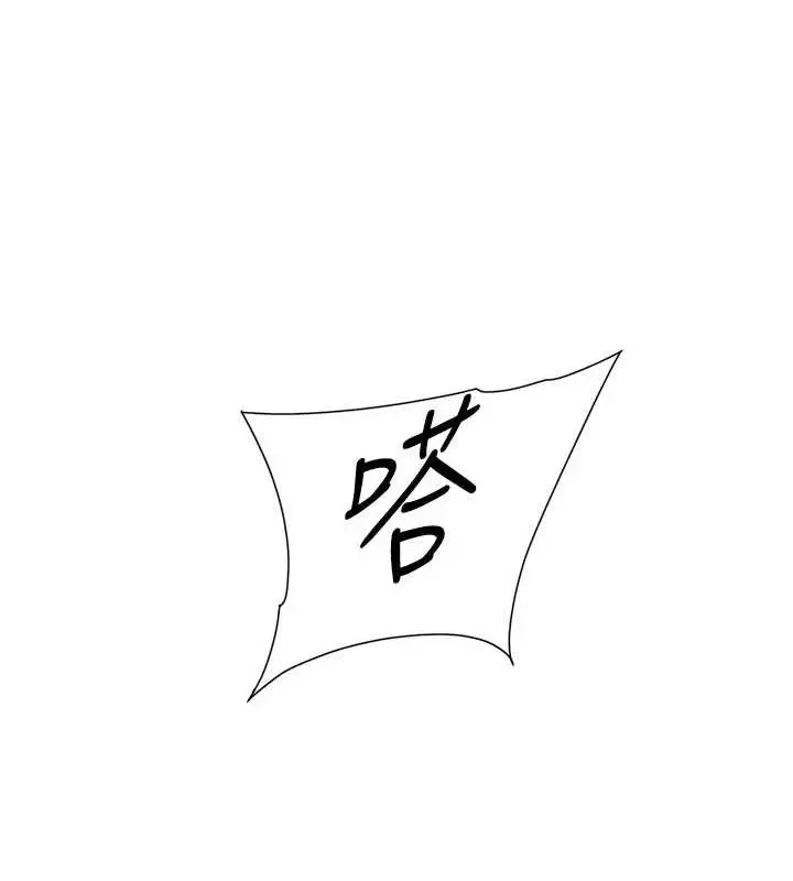 漫画《深层洁净达人》第25话第37张图