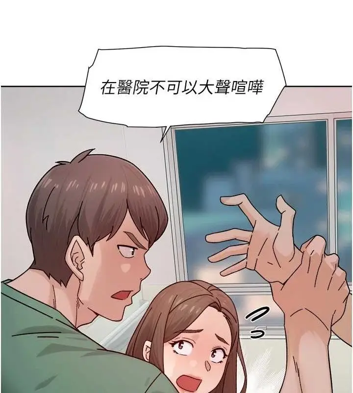 漫画《深层洁净达人》第25话第41张图