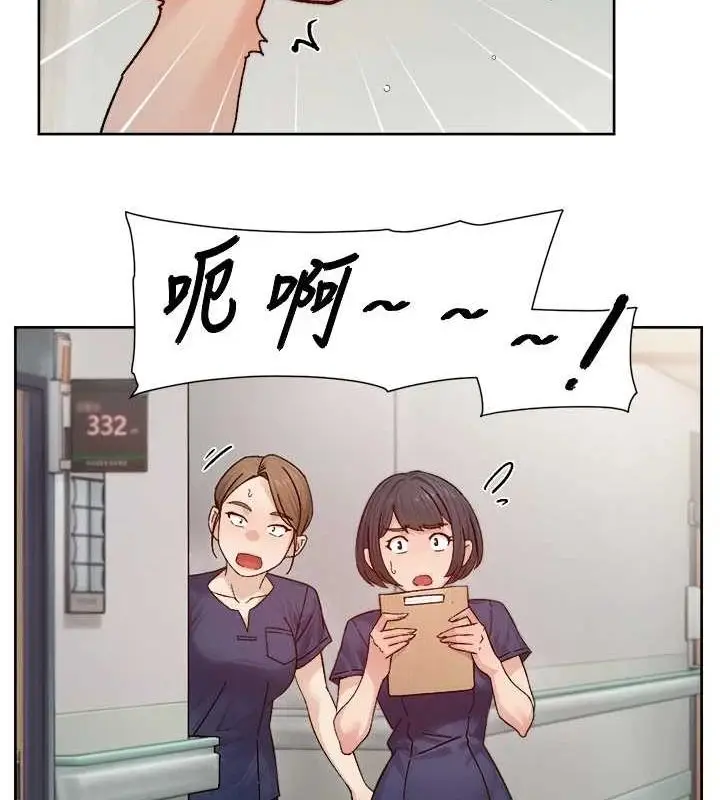 漫画《深层洁净达人》第25话第46张图