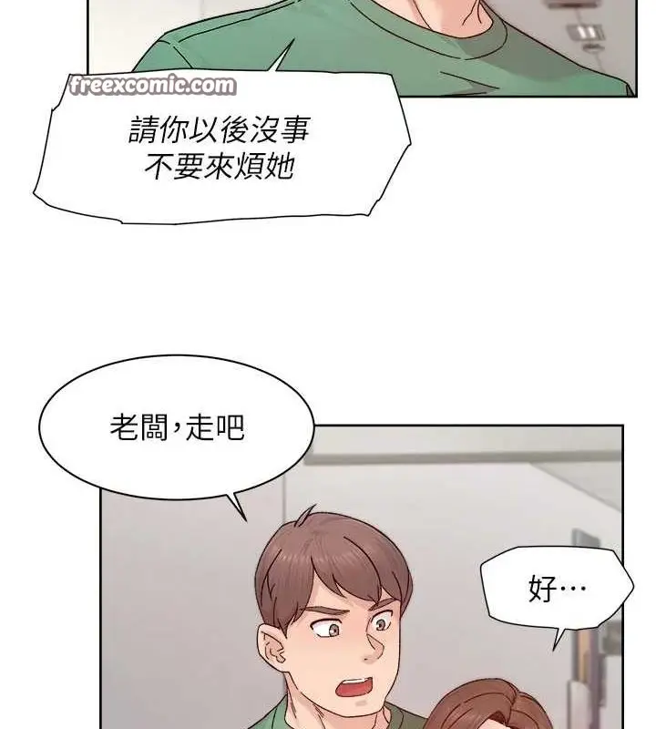 漫画《深层洁净达人》第25话第48张图