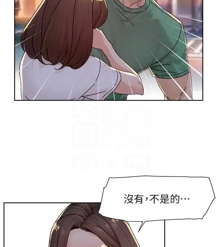 漫画《深层洁净达人》第25话第57张图