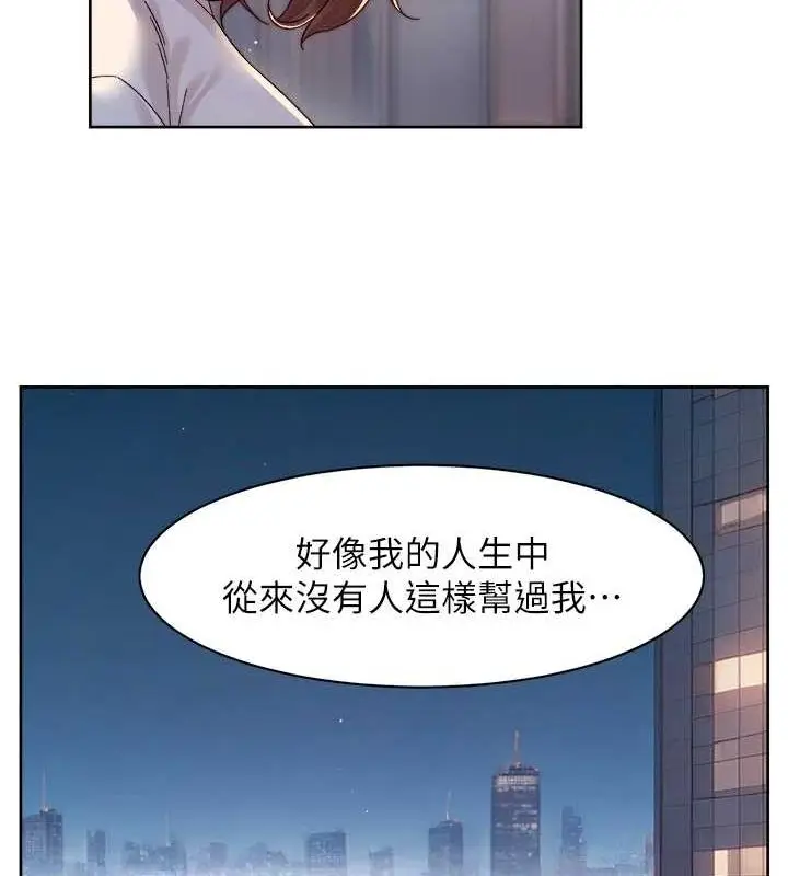 漫画《深层洁净达人》第25话第62张图