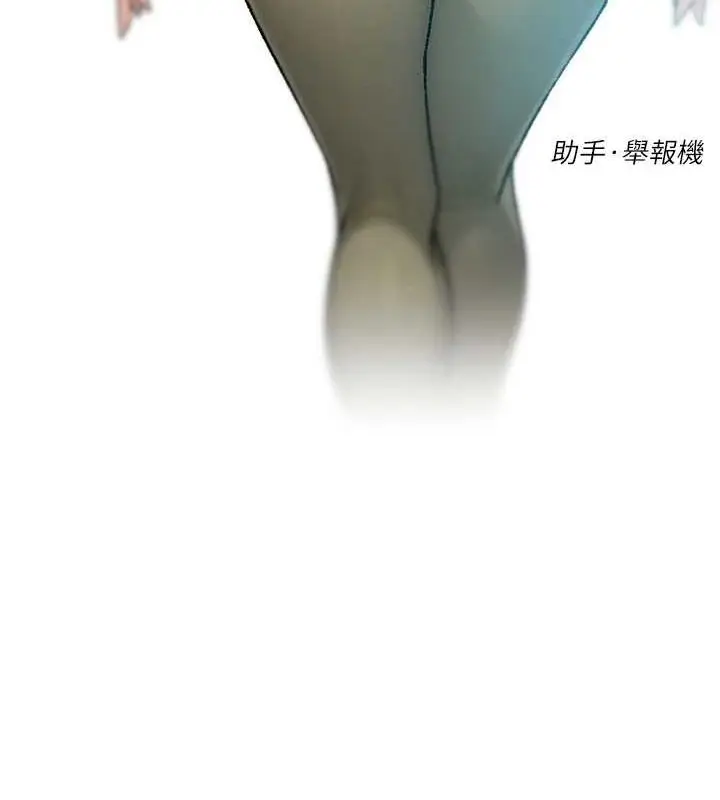 漫画《深层洁净达人》第25话第8张图