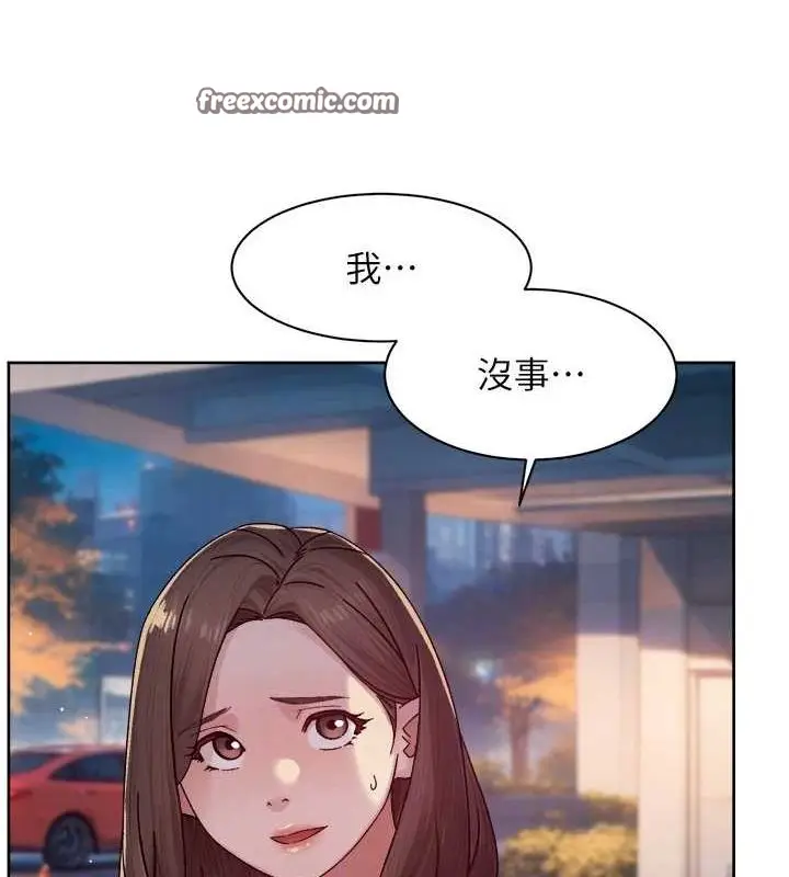 漫画《深层洁净达人》第25话第80张图