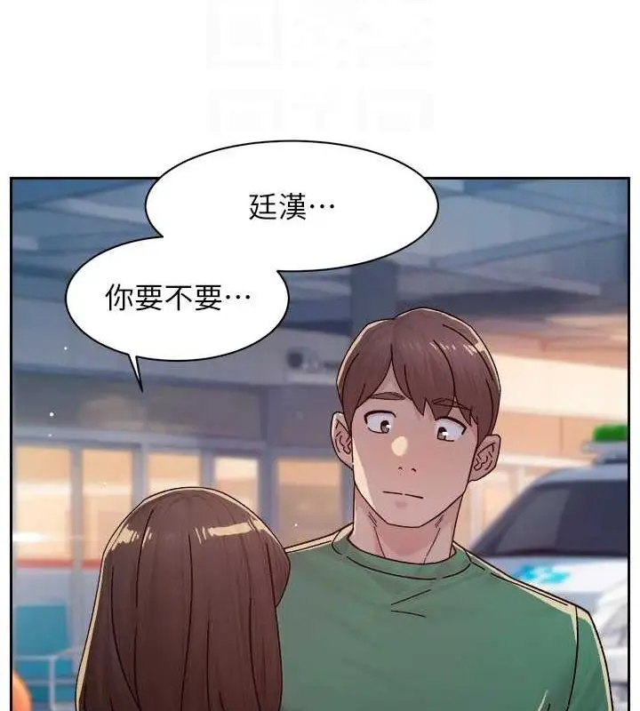 漫画《深层洁净达人》第25话第83张图