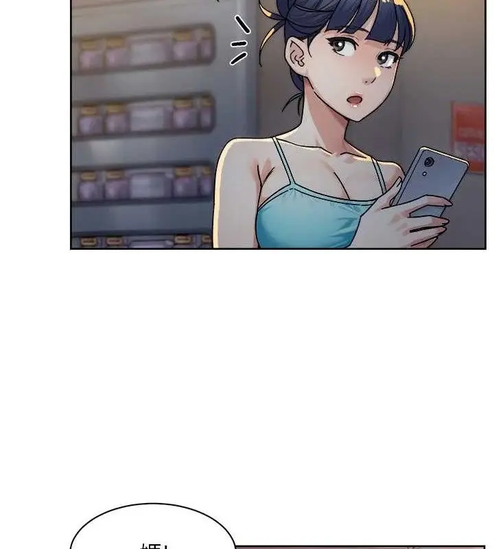 漫画《深层洁净达人》第30话第20张图