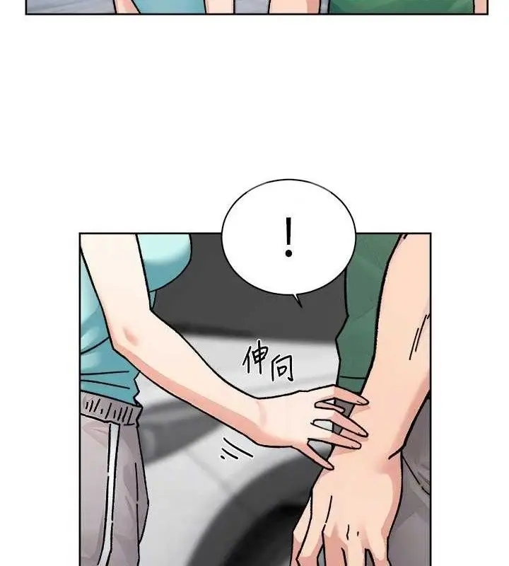 漫画《深层洁净达人》第30话第29张图