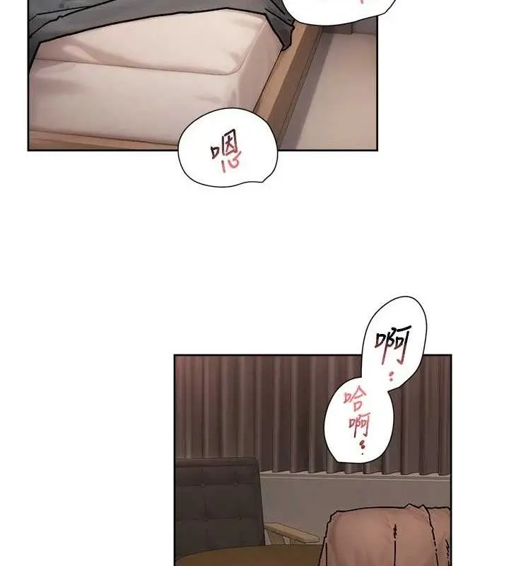 漫画《深层洁净达人》第30话第3张图
