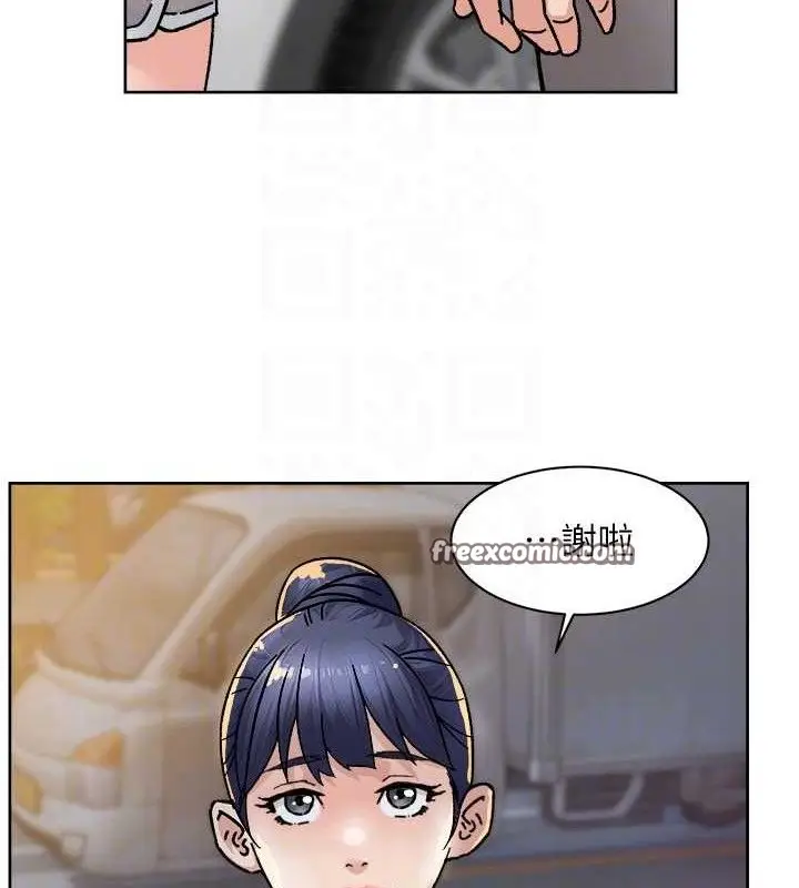 漫画《深层洁净达人》第30话第30张图