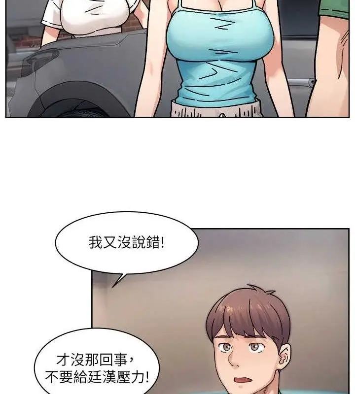 漫画《深层洁净达人》第30话第34张图
