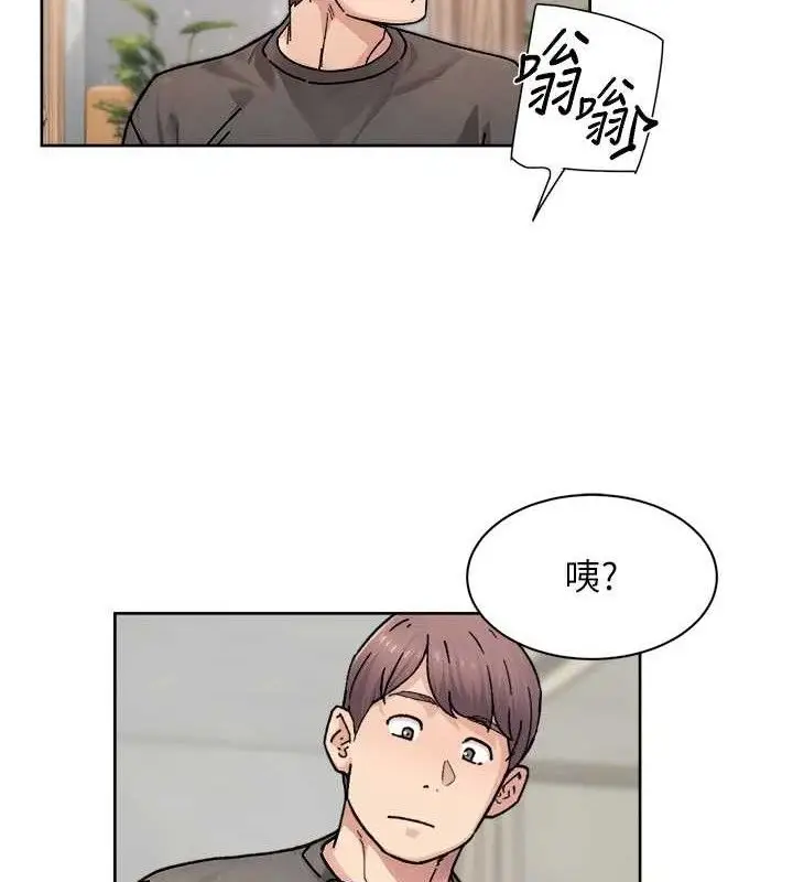 漫画《深层洁净达人》第30话第51张图