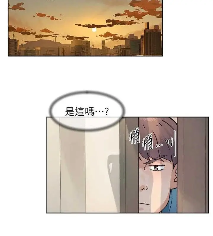 漫画《深层洁净达人》第30话第58张图