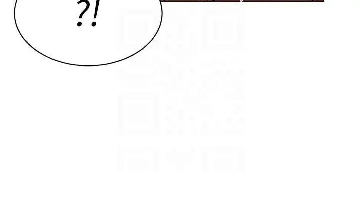 漫画《深层洁净达人》第30话第76张图