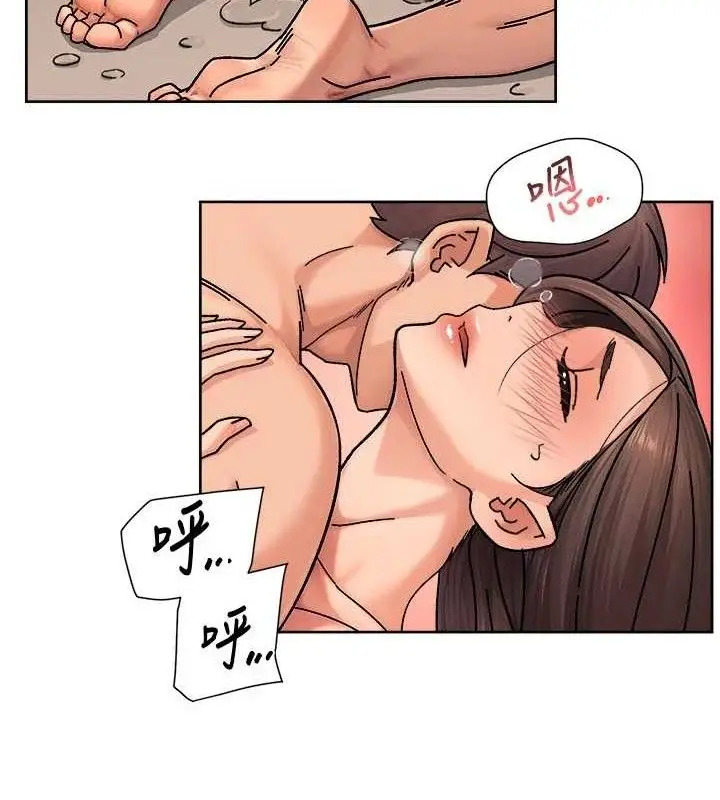 漫画《深层洁净达人》第30话第8张图
