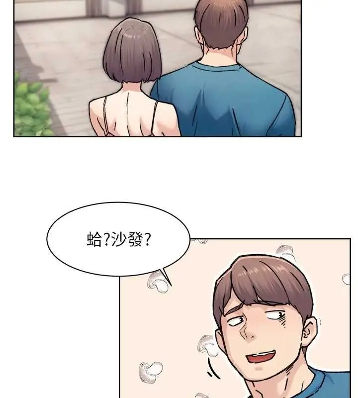 漫画《深层洁净达人》第31话第10张图