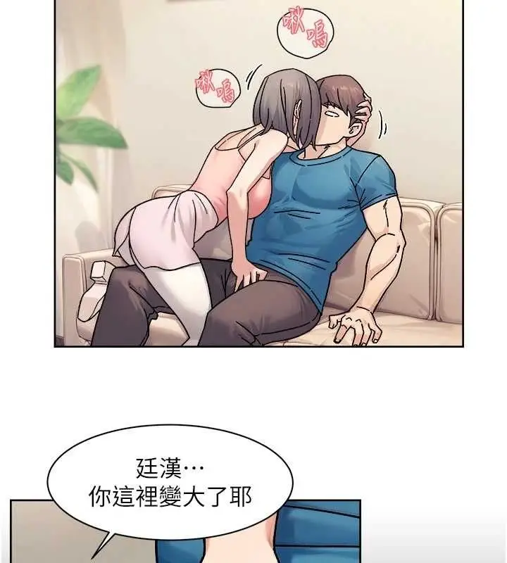漫画《深层洁净达人》第31话第14张图