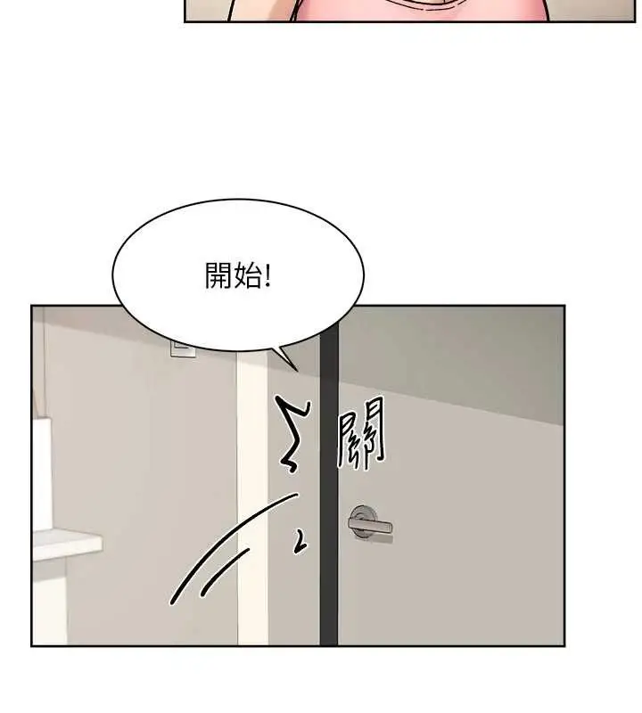 漫画《深层洁净达人》第31话第27张图
