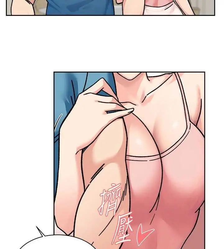 漫画《深层洁净达人》第31话第3张图