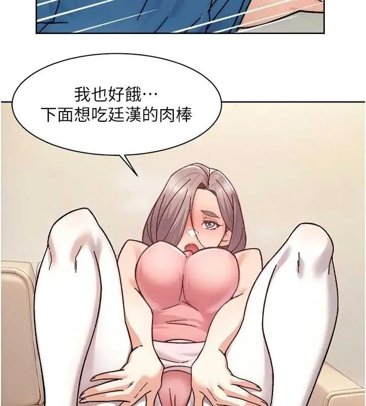 漫画《深层洁净达人》第31话第40张图