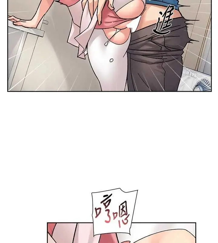 漫画《深层洁净达人》第31话第65张图