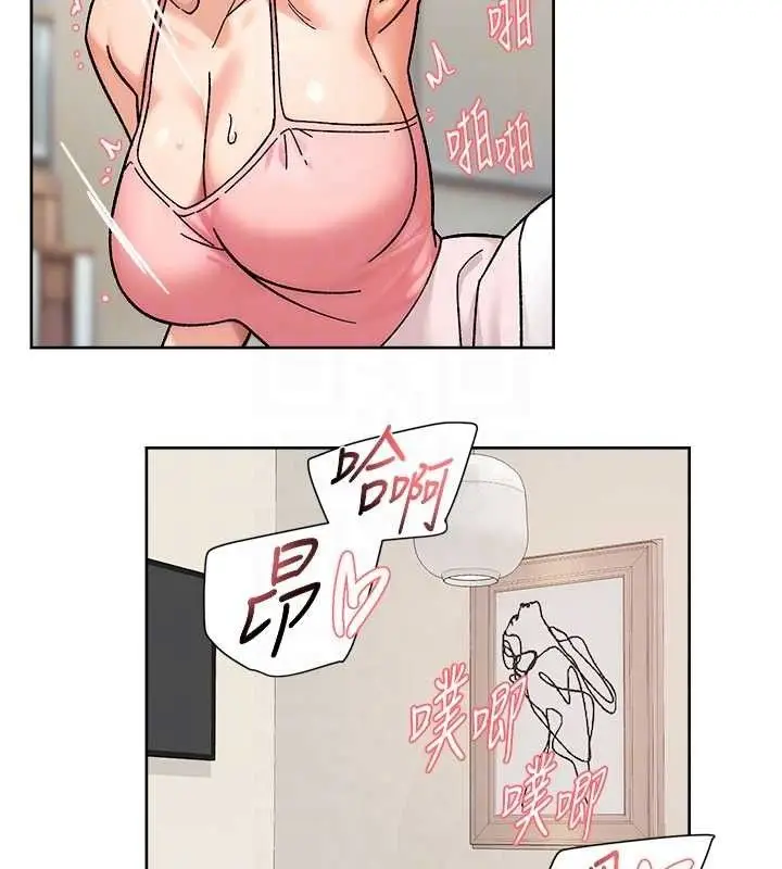 漫画《深层洁净达人》第31话第69张图
