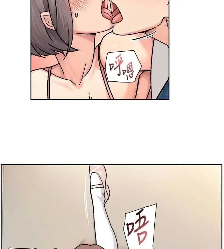 漫画《深层洁净达人》第31话第71张图