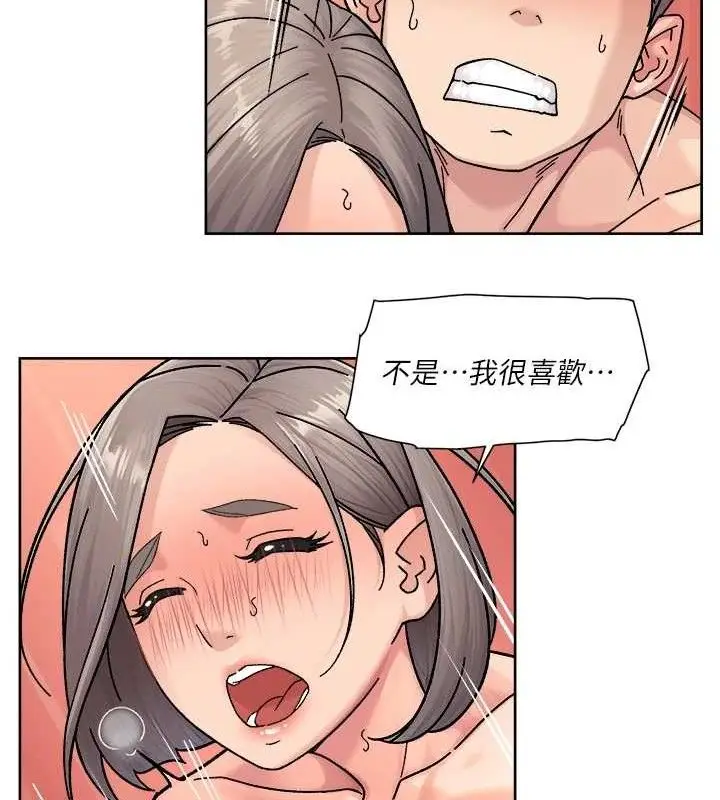 漫画《深层洁净达人》第32话第24张图