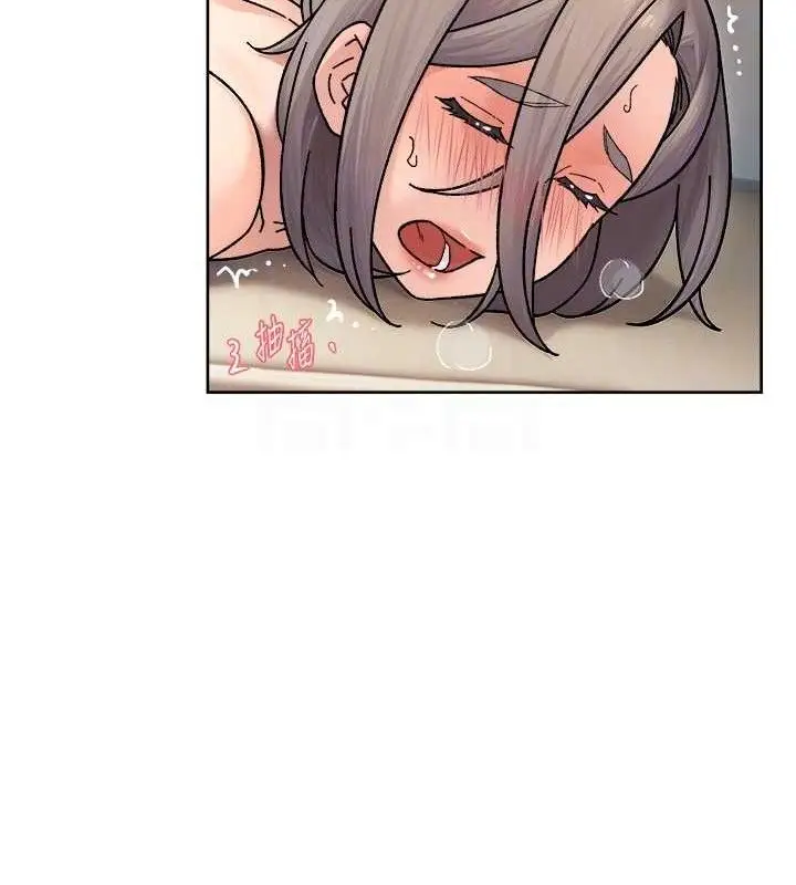 漫画《深层洁净达人》第32话第32张图