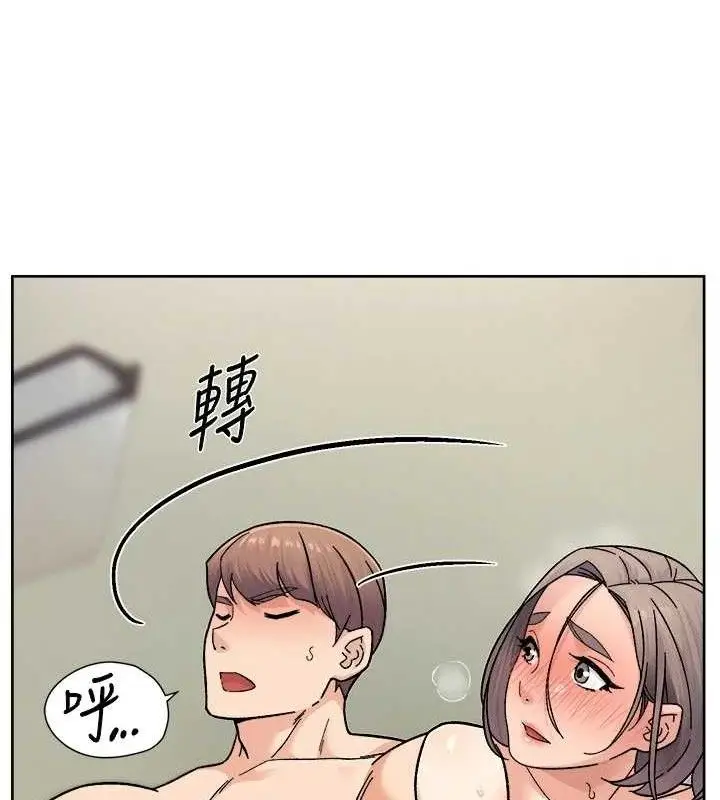漫画《深层洁净达人》第32话第37张图