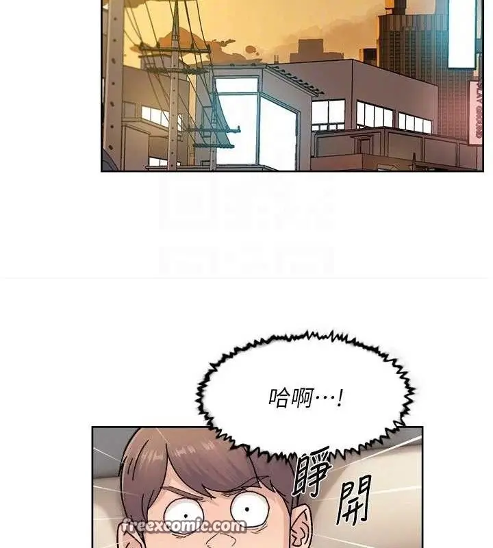漫画《深层洁净达人》第32话第45张图