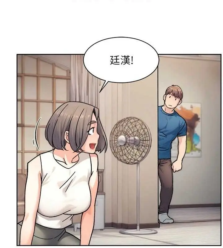 漫画《深层洁净达人》第32话第58张图