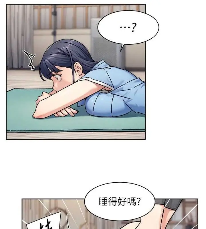 漫画《深层洁净达人》第32话第59张图